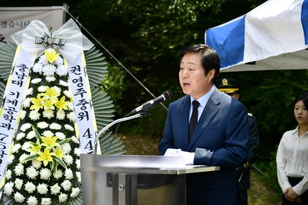 故권영주 중위 제44주기 추모식(추념사 하는 김정겸 총장)