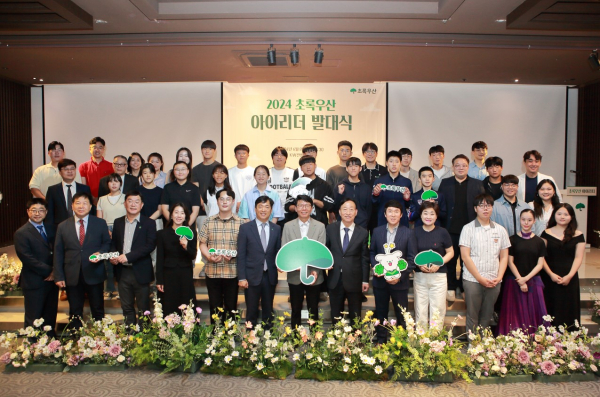 설동호 대전시교육감, 초록우산 아이리더 발대식 기념사진