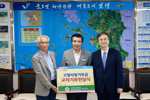 보령시, 보령아산병원-정읍아산병원 2년 연속 고향사랑기부제 교차기부 동참(왼쪽: 임경수 원장, 오른쪽 : 최종수 원장)