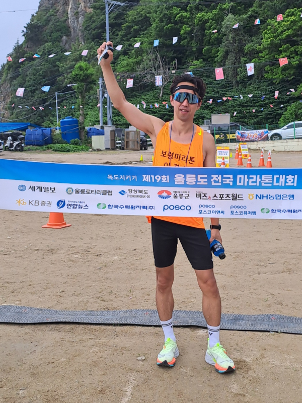 제19회 독도지키기 울릉도 전국 마라톤대회에 참가 모습