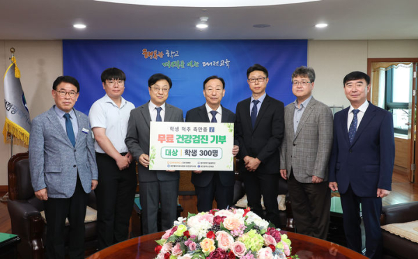 ‘Health Up 성장기 건강관리’ 프로그램 운영을 위한 지역기관 의료지원 기탁식 체결