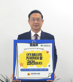 민경배 복지환경위원장