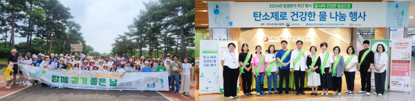 대전암생존자통합지지센터 암생존자주간 행사 진행