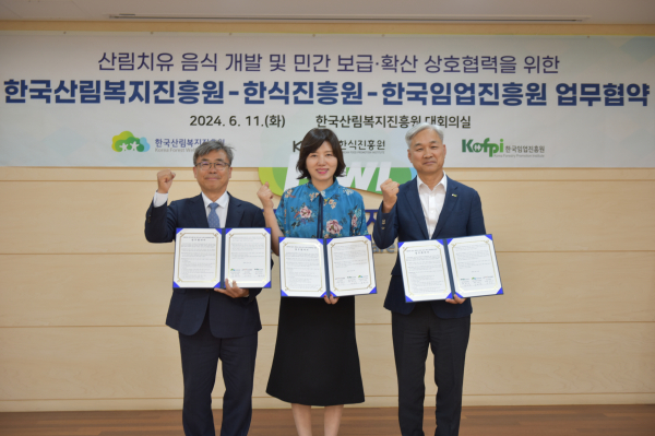 지난 11일, 남태헌(좌측) 한국산림복지진흥원장이 임경숙 한식진흥원 이사장(가운데) 및 최무열 한국임업진흥원장(우측)과 업무협약 이후 기념촬영을 하고 있다.
