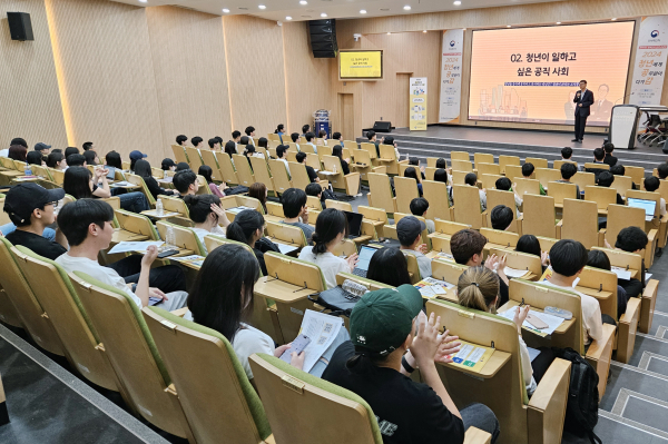 찾아가는 정부인사 정책토론회 ‘청년공감’ 운영 사진