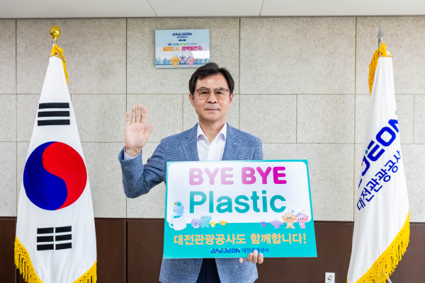 윤성국 사장, ‘바이바이 플라스틱 챌린지’ 동참 모습