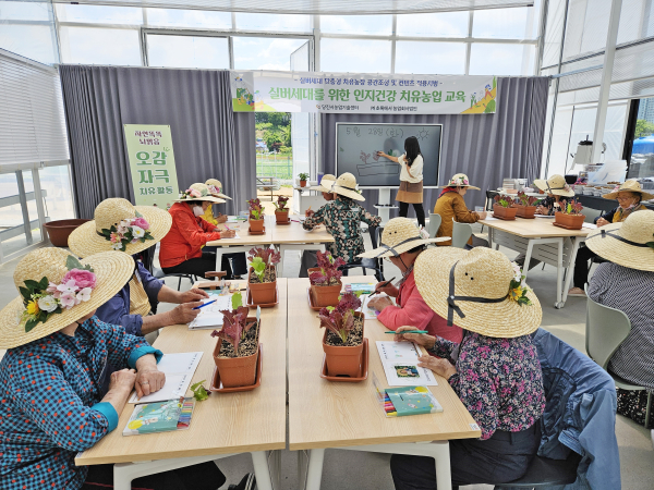 치유농업 교육 사진