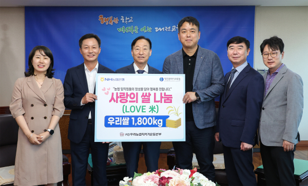 13일, NH대전농협과 우리쌀 10kg, 180포대 전달식 체결 기념사진