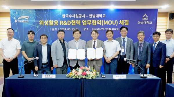 위성활용 R&D협력 업무협약 체결식 단체사진