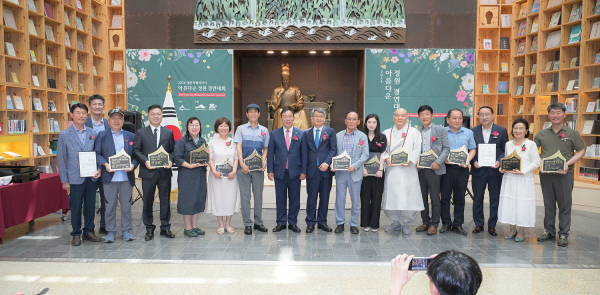 ‘제4회 세종시 아름다운 정원 경연대회의 시상식’ 개최 기념사진