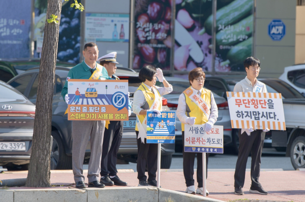 출근길 교통안전 합동 캠페인 진행 모습