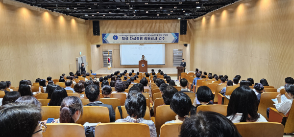 지난 13일, 대전교육정보원 다목적강당에서 학생 자살예방 리터러시 연수 진행