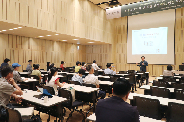 대전대 서울한방병원, 제4회 한의학 건강콘서트 개최 모습