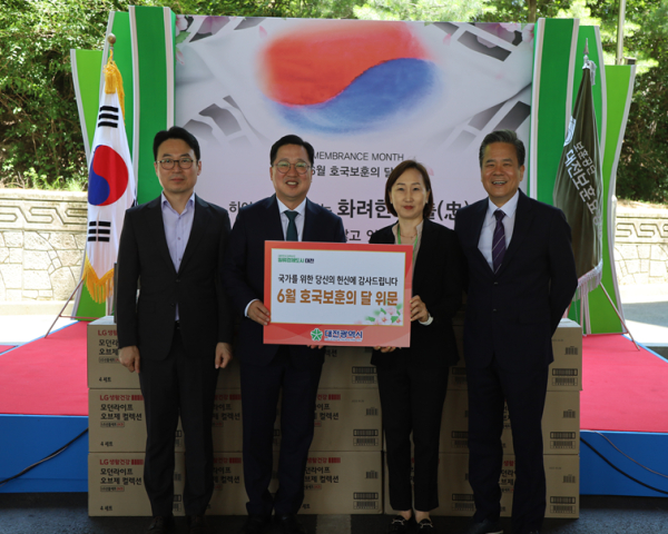 이장우 대전시장, 6월 호국보훈의 달 맞아 대전보훈요양원 방문해 위문품 전달
