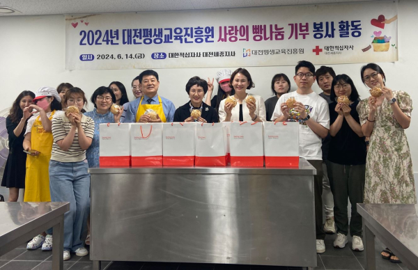 14일, 대전광역시아동복지협회에 빵 400개 만들어 전달식 모습