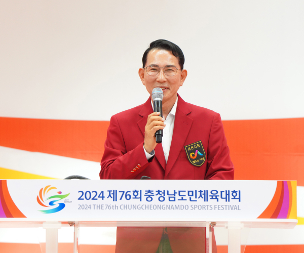 지난 16일 서산시민체육관에서 열린 제76회 충청남도민체육대회 폐회식 모습