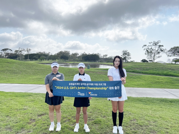 지난 5일 열린 ‘제75회 US 걸스 주니어 챔피언십’ 예선전에 참가한 (좌측부터) 단젤라 샤넬, 강연진, 이소윤 선수.