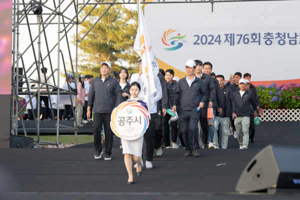 2024 충청남도체육대회, 종합 6위 달성