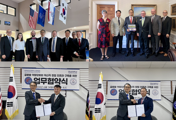 사진 왼쪽 상단부터 시계방향 미국 프레스비테리언 대학, 킹 대학, 미주한인상공회의소 총연합회, 아틀랜타 조지아 한인상공회의소와 이승철 한남대 총장.