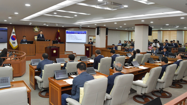 제256회 제1차 정례회