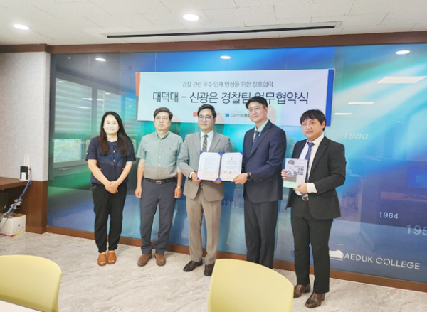 업무협약 체결식 모습