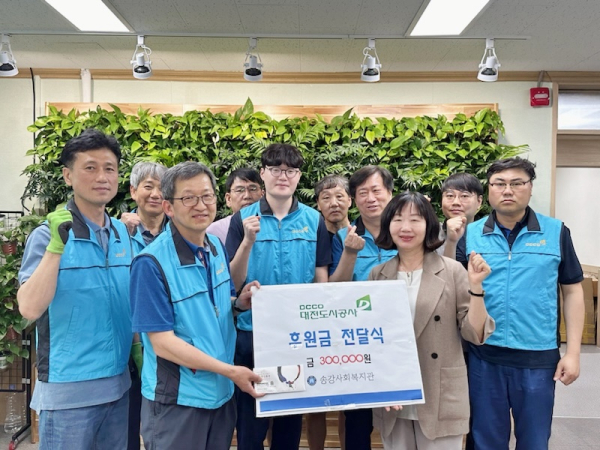 환경에너지사업소 기부금 전달 기념사진