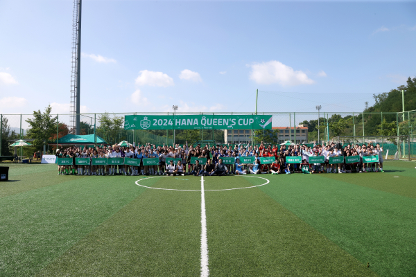 하나퀸즈컵 단체사진