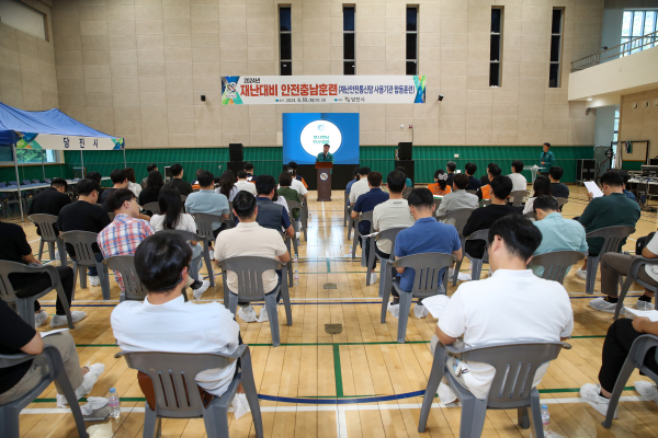 2024년 여름철 풍수해 대비 안전 충남 훈련 진행 모습