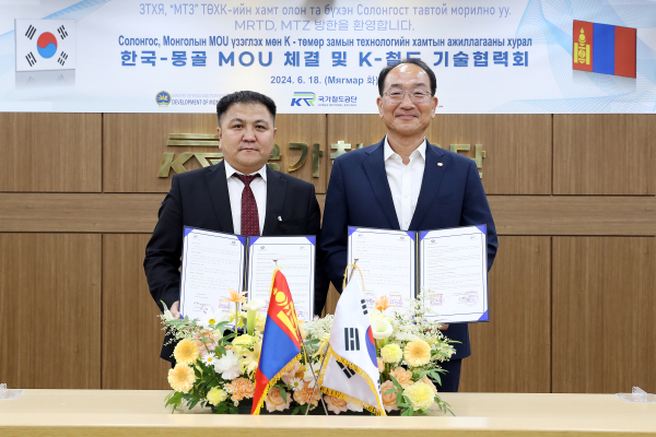 국가철도공단 이성해 이사장(오른쪽)이 지난 18일 대전 본사에서 몽골철도공사 사장 대리로 방한한 툽싱 바트조릭 부사장(왼쪽)과 협약체결 후 기념촬영