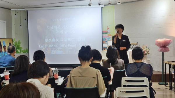 함께 가는 교사 독서문학기행 「책이랑 따로 또 같이」 운영 모습