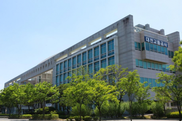 대전교통공사 본사 전경