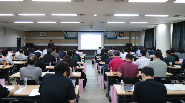 19일 대전상의 회원사 70명 대상 설명회 개최