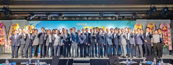 20일 지속가능한 어촌,어업 발전을 위한 2024강원해양수산발전대회를 개최하고 기념사진을 촬영하고 있다.