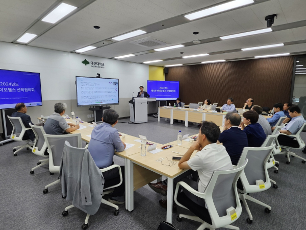 ‘2024년 제4차 바이오헬스산학협의회’ 온·오프라인으로 개최