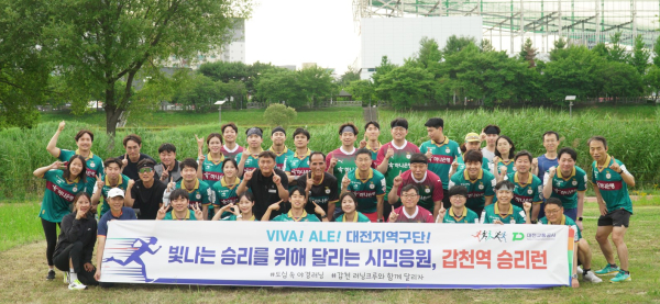 기념촬영 중인 행사 참가자들