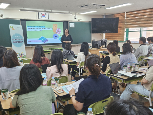 성장 브릿지(Bridge) 교원 수업역량 강화 연수 운영