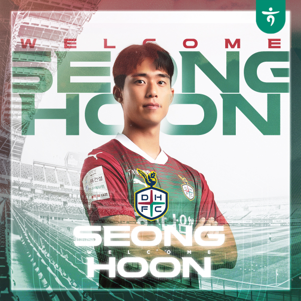 공격수 천성훈 영입