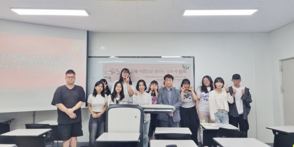 수어교육 “아름다운 보이는 소리” 프로그램 수료식 기념사진