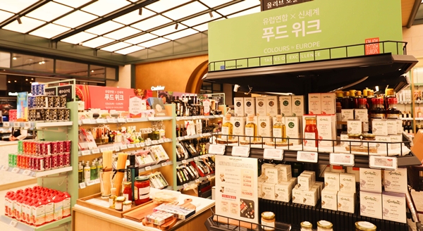 유럽연합 푸드 위크