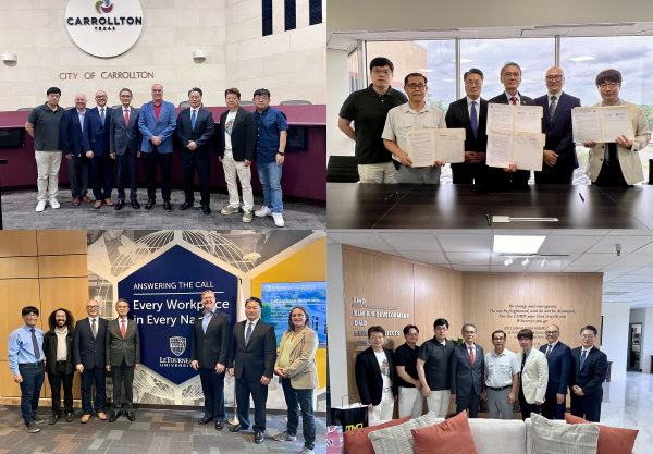 (한남대) 사진 왼쪽부터 시계방향 美캐롤튼시·북텍사스한인상의·르터누대학·TMD社