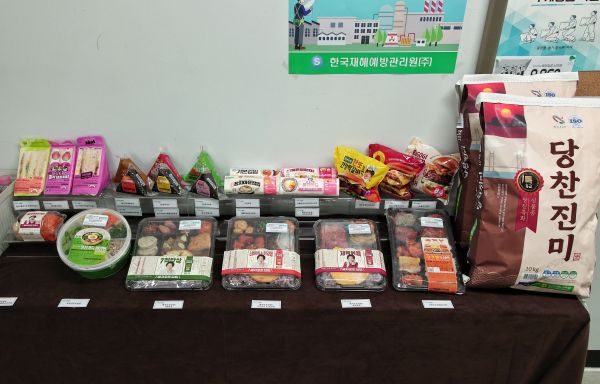 GS 편의점 물품 사진