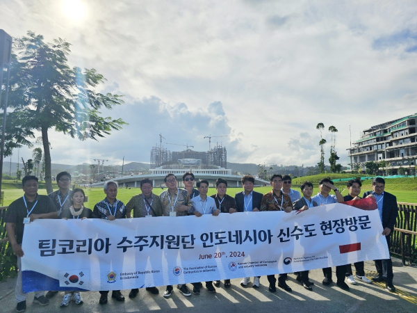 팀코리아 수주지원단 인도네시아 신수도 현장 방문