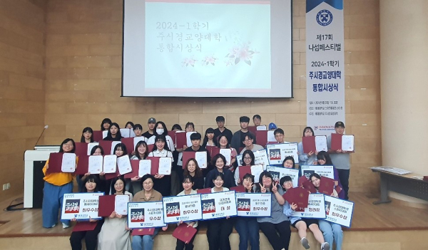 배재대 주시경교양대학 통합시상식에서 수상자들이 상장을 펼쳐보이고 있다.