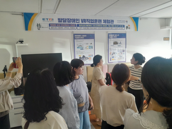 장애학생 진로직업 준비를 위한 학부모 연수 모습