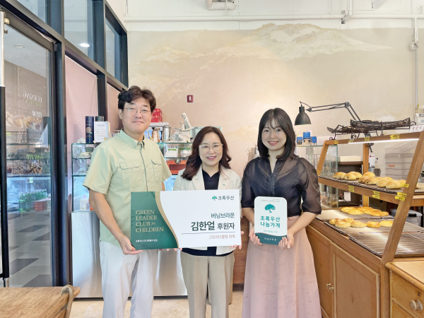 좌측부터 ㈜프리엠 엄상준 대표, 초록우산 세종지역본부 박미애 본부장, 버닝브라운 김한얼 대표