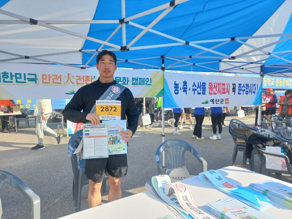 윤봉길평화축제 홍보부스 운영 모습