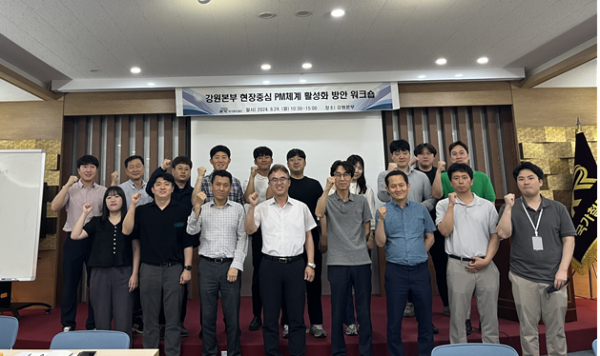 지난 24일, 워크숍 시행 단체사진