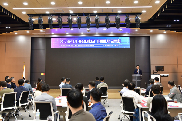 ‘가족회사 교류회’에서 인사말 하는  김정겸 총장