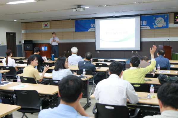 대전상의-한국거래소 대전혁신성장센터, ‘찾아가는 기업공개(IPO) 설명회’ 공동 개최 모습