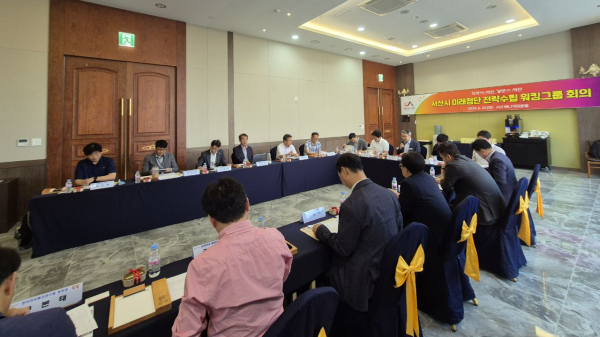 지난 25일 베니키아 호텔에서 개최된 미래첨단 전략수립 워킹그룹 첫 회의 진행 모습